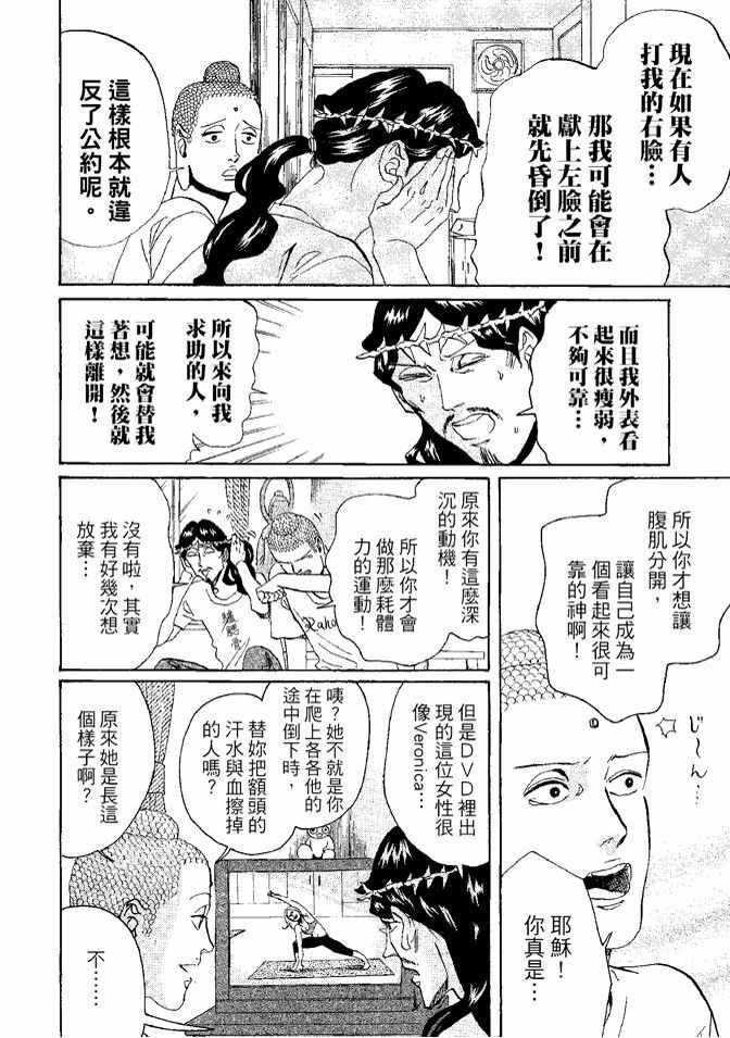 第 62 页