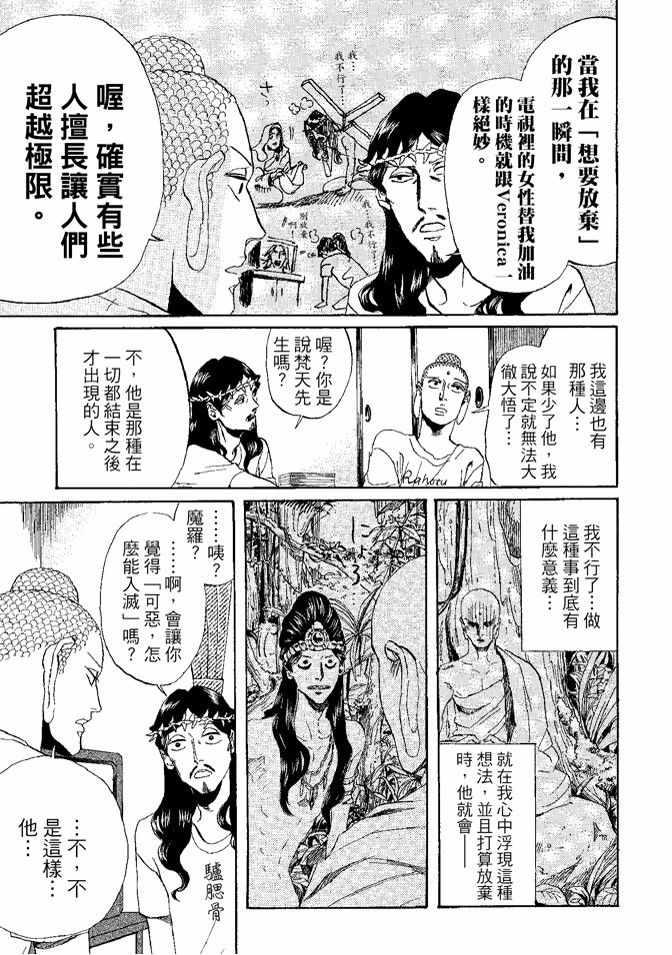 第 63 页