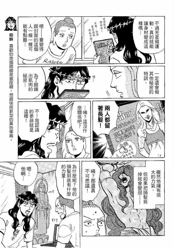 第 65 页