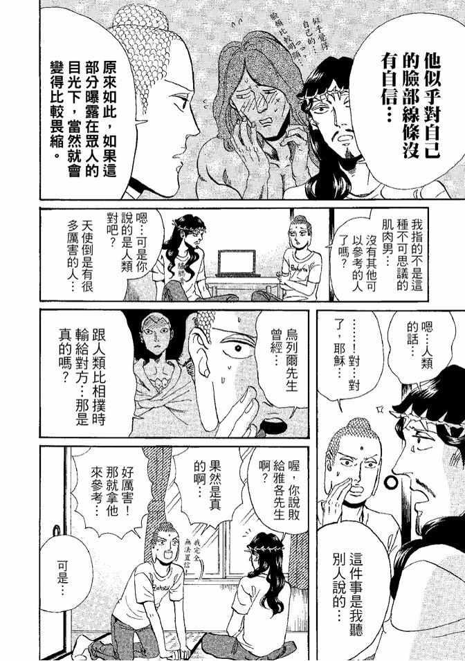 第 66 页