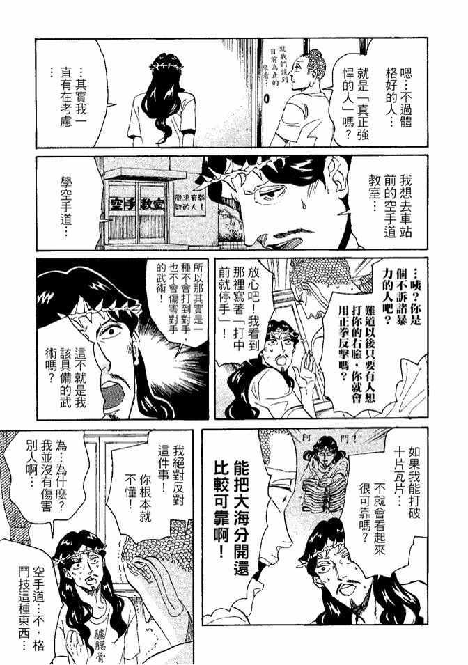 第 69 页