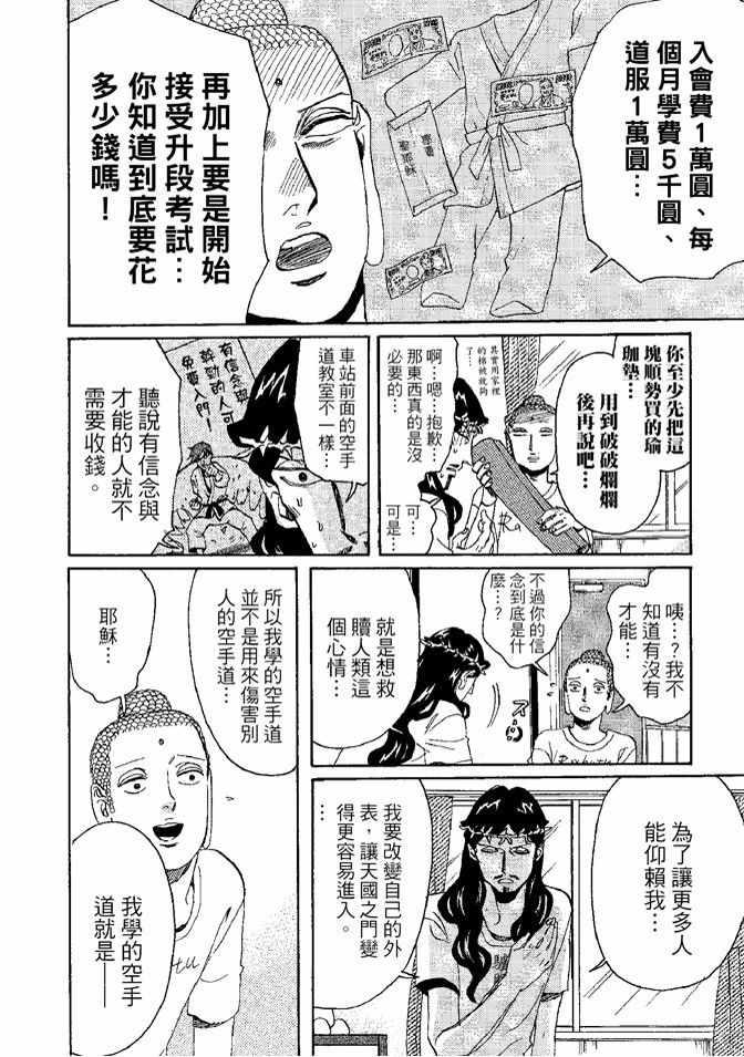 第 70 页