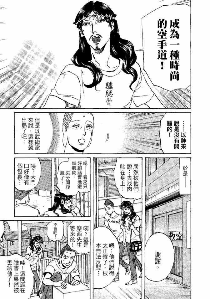 第 71 页