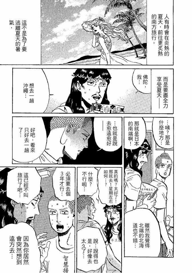 第 75 页