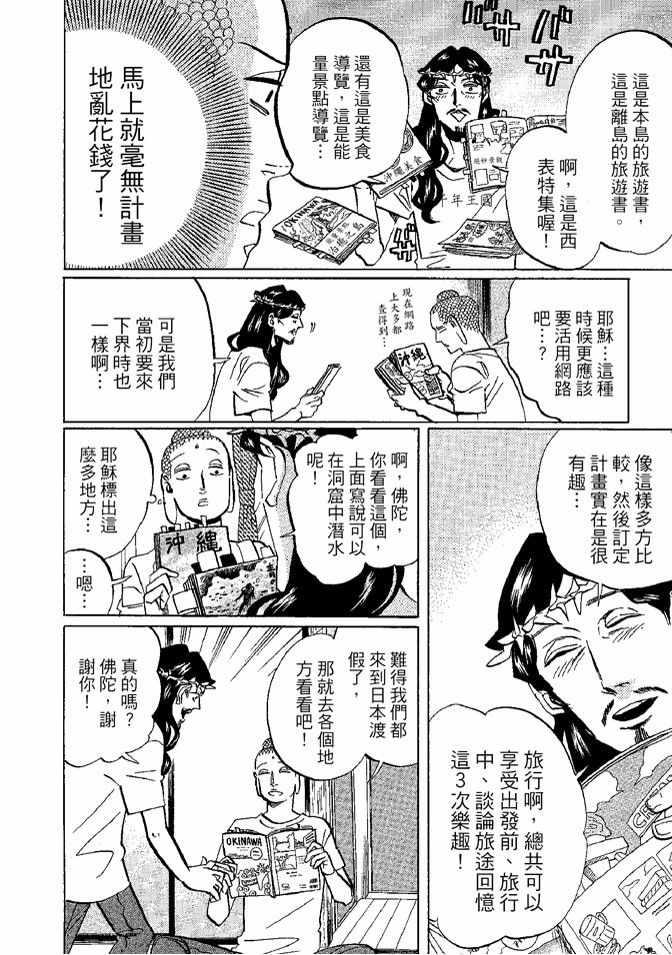 第 78 页