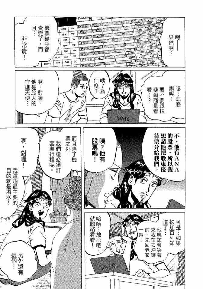 第 81 页