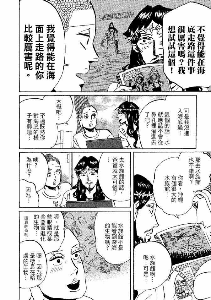 第 82 页