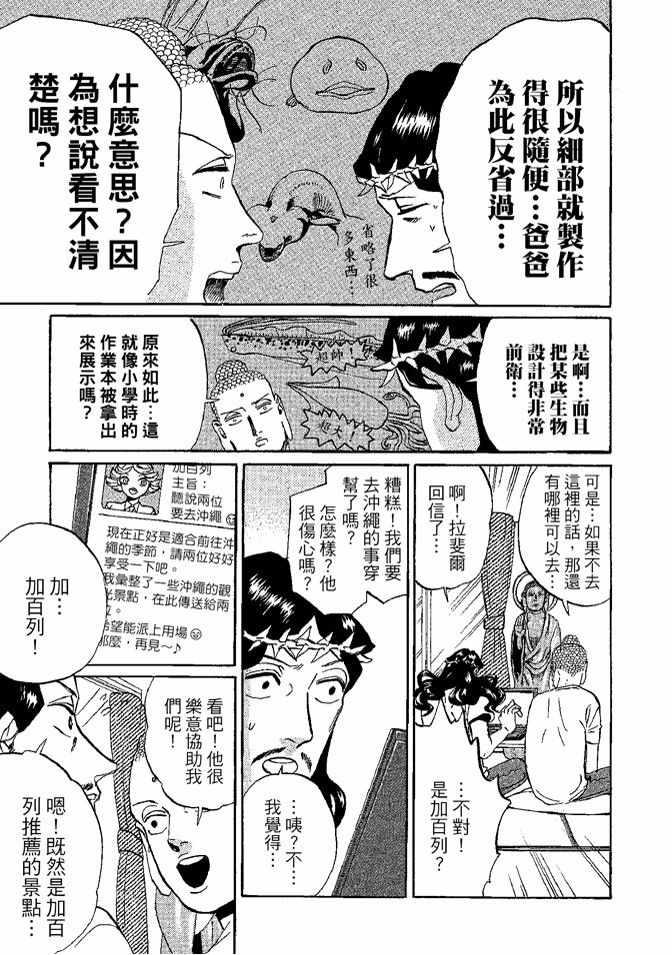 第 83 页