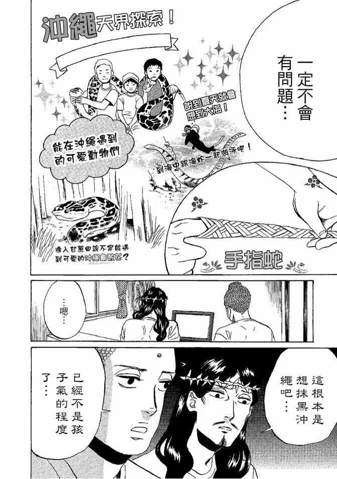 第 84 页