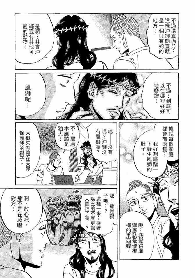 第 85 页