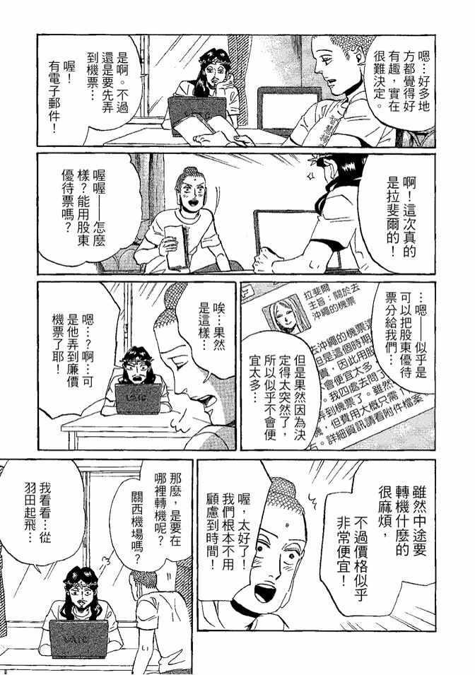 第 87 页