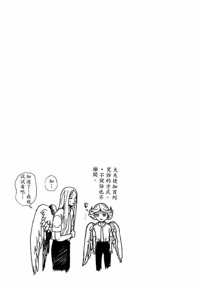 第 89 页
