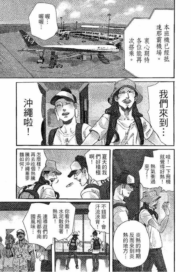 第 91 页