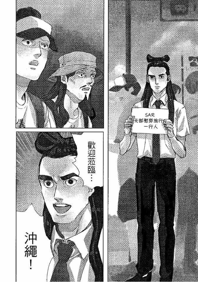 第 92 页