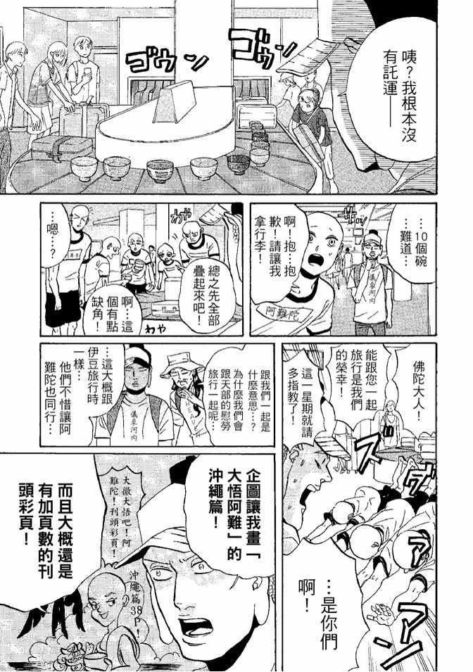 第 95 页