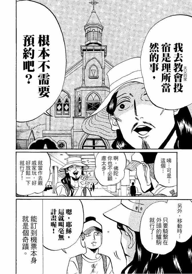 第 98 页
