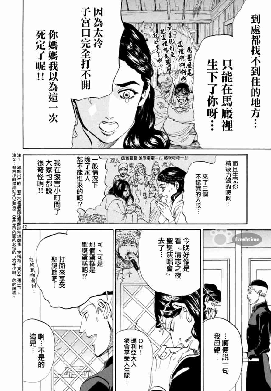 第 13 页