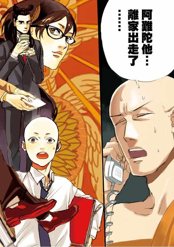 第 100 页