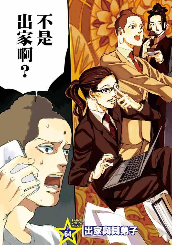 第 101 页
