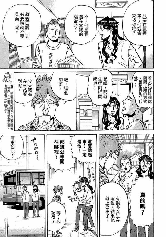 第 103 页