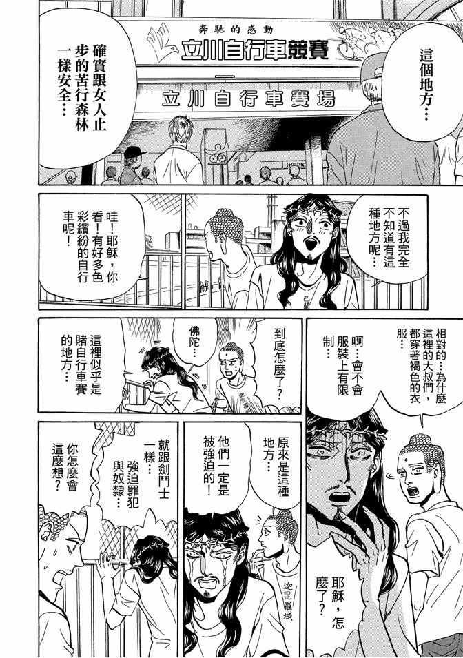 第 104 页