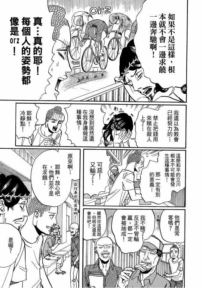 第 105 页
