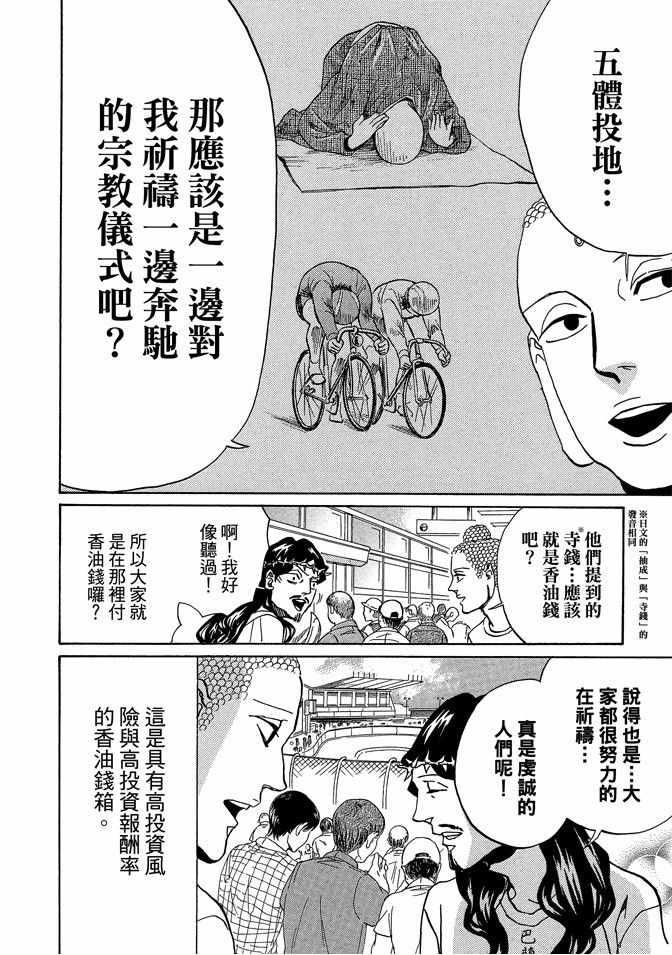 第 106 页