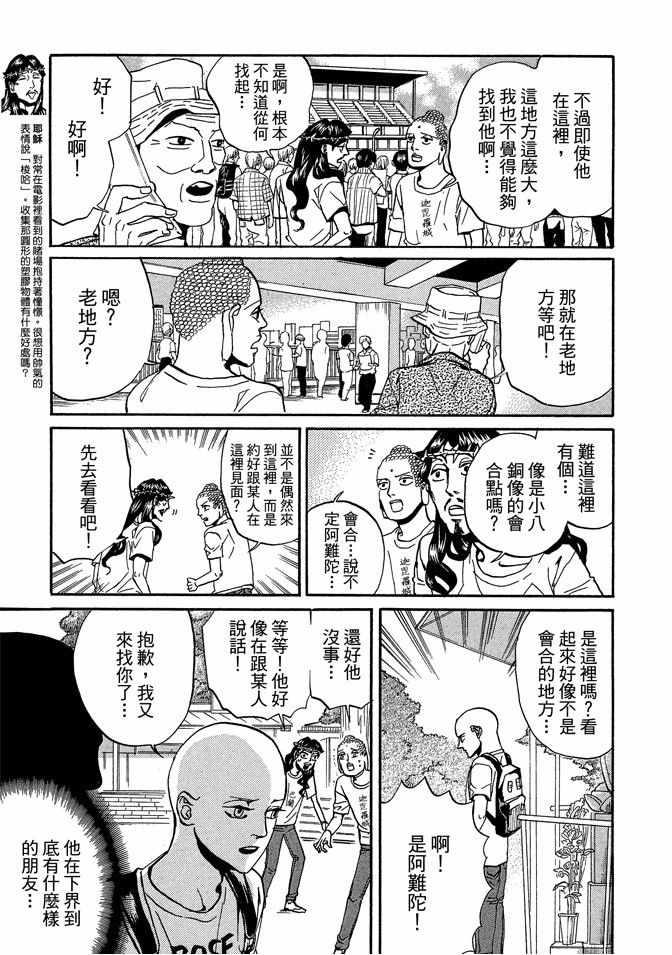 第 107 页