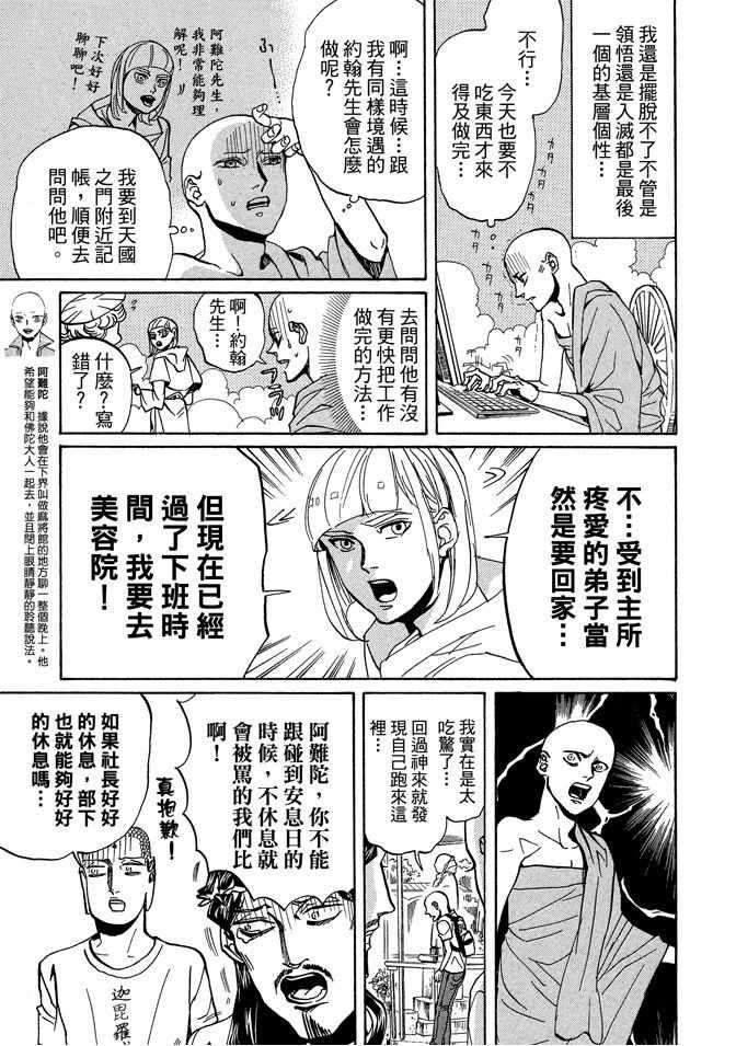 第 109 页