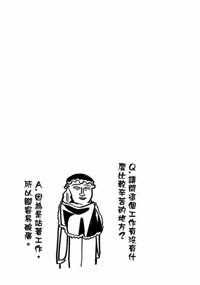第 113 页