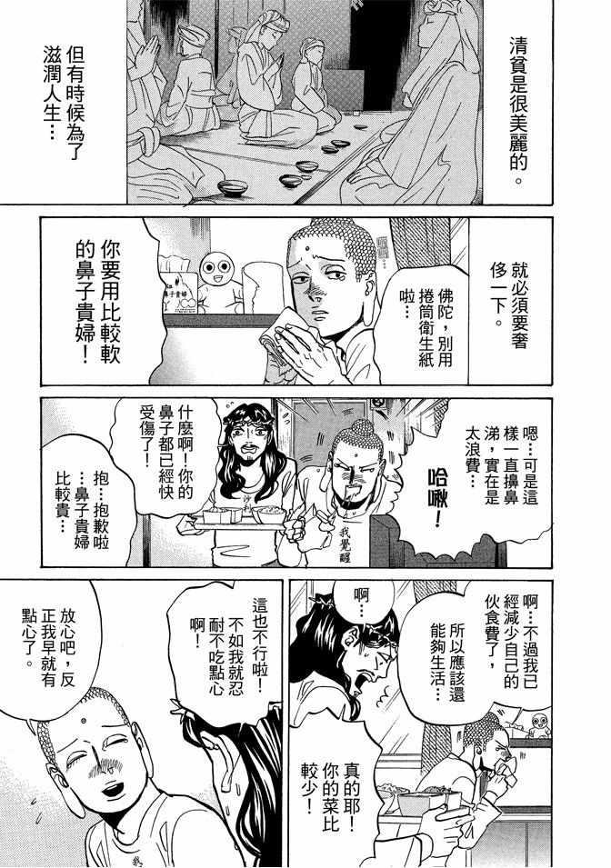 第 115 页