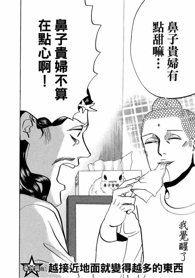 第 116 页