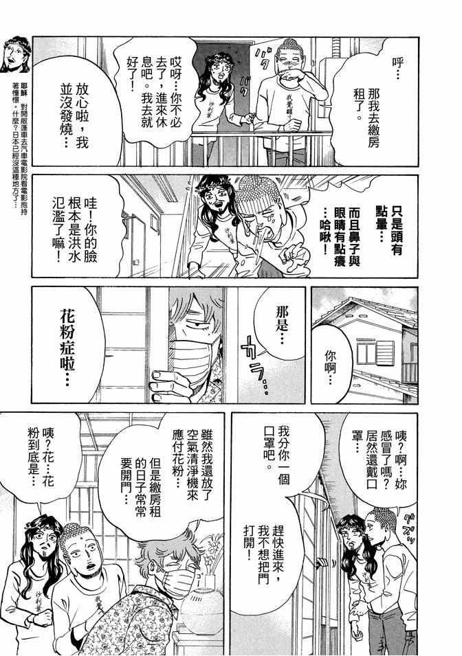 第 117 页