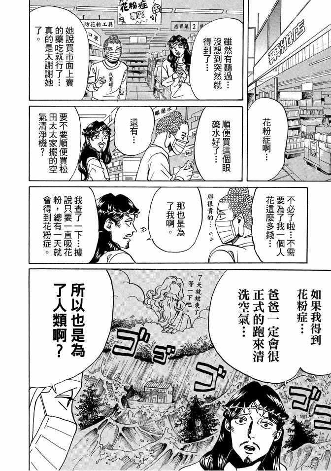 第 118 页