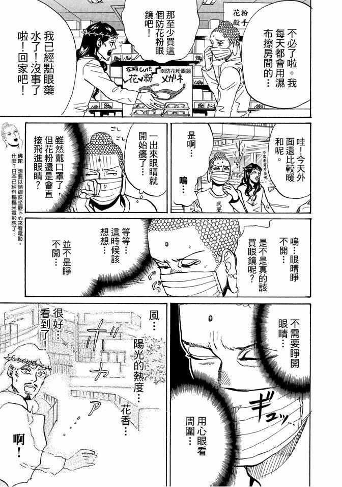 第 119 页