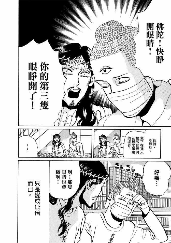 第 120 页