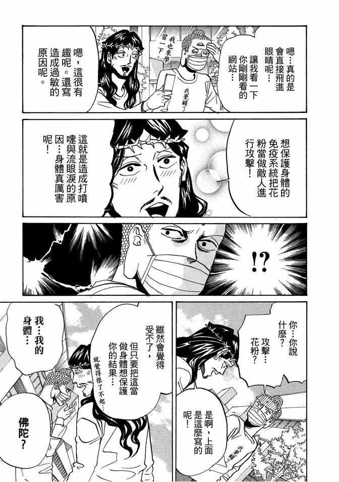 第 121 页