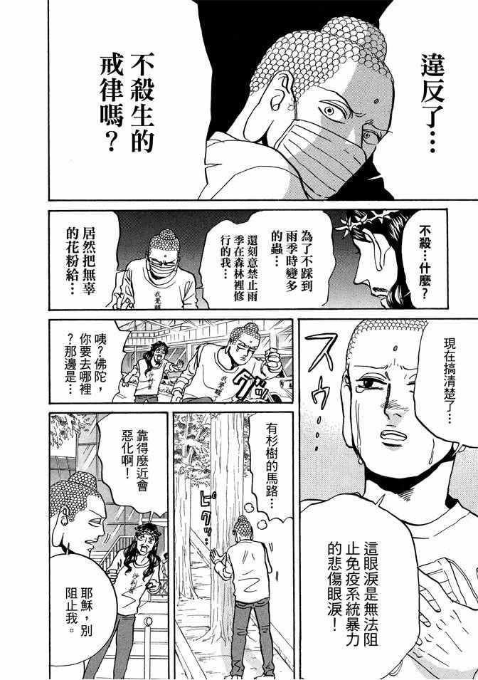 第 122 页