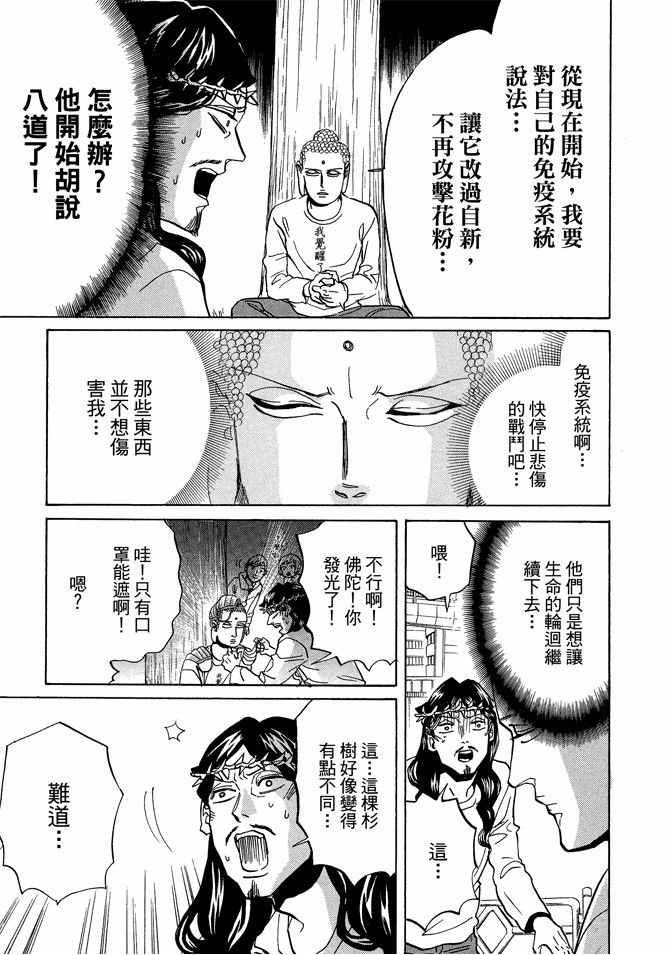 第 123 页