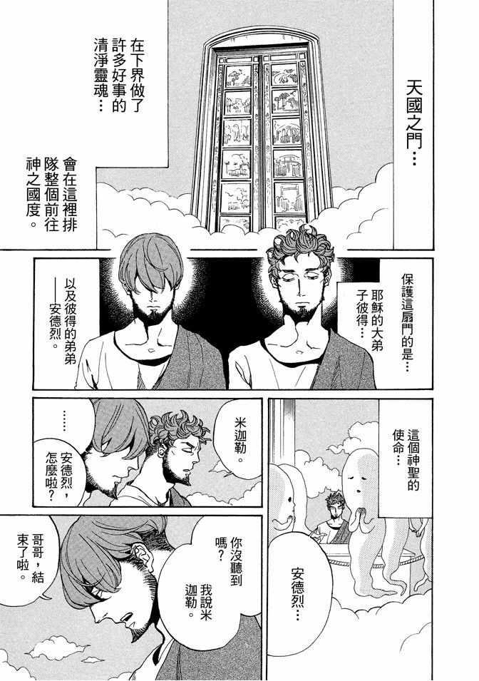 第 127 页