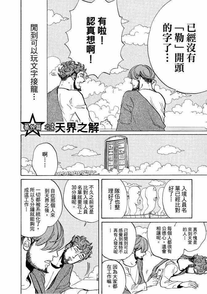 第 128 页
