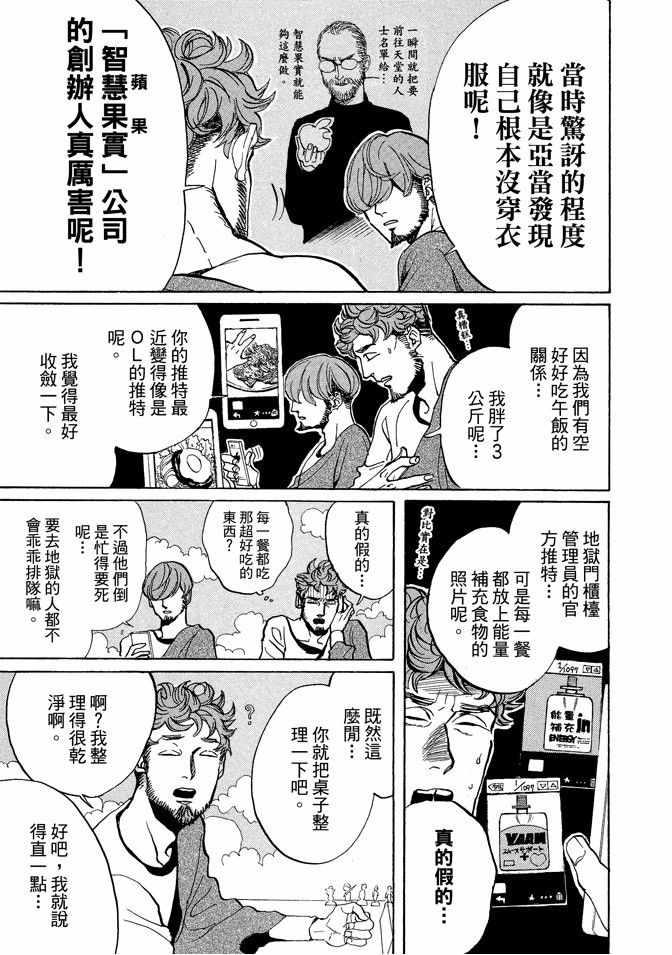 第 129 页