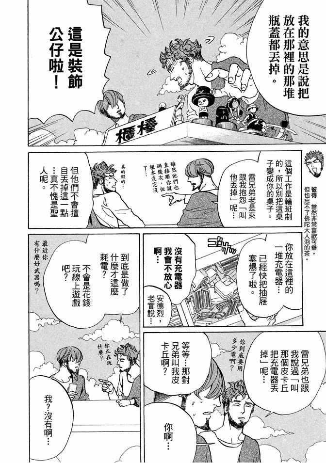第 130 页