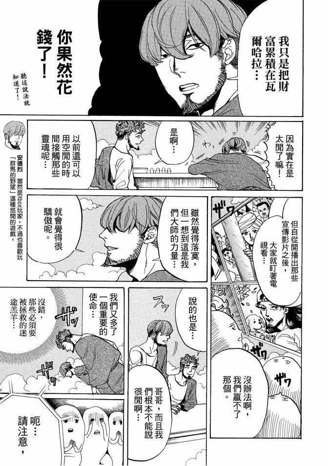 第 131 页