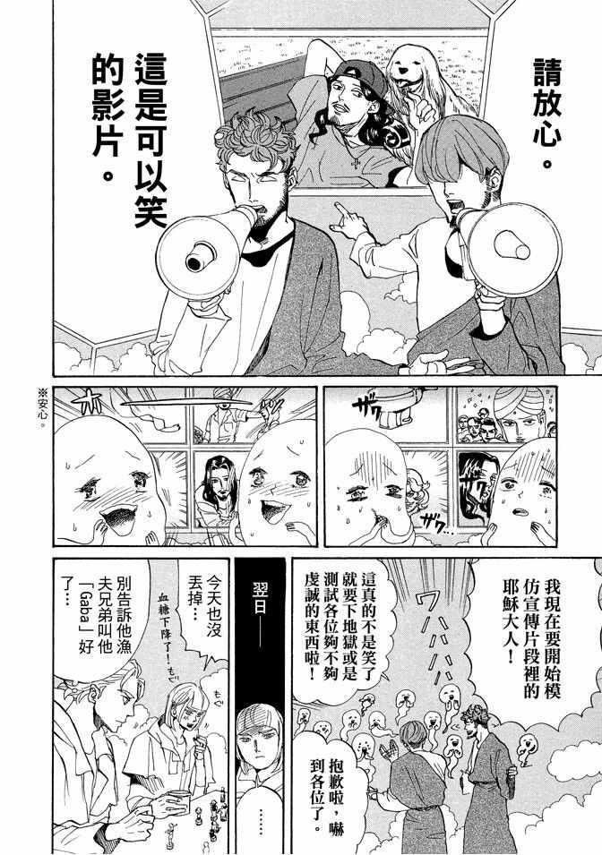 第 132 页
