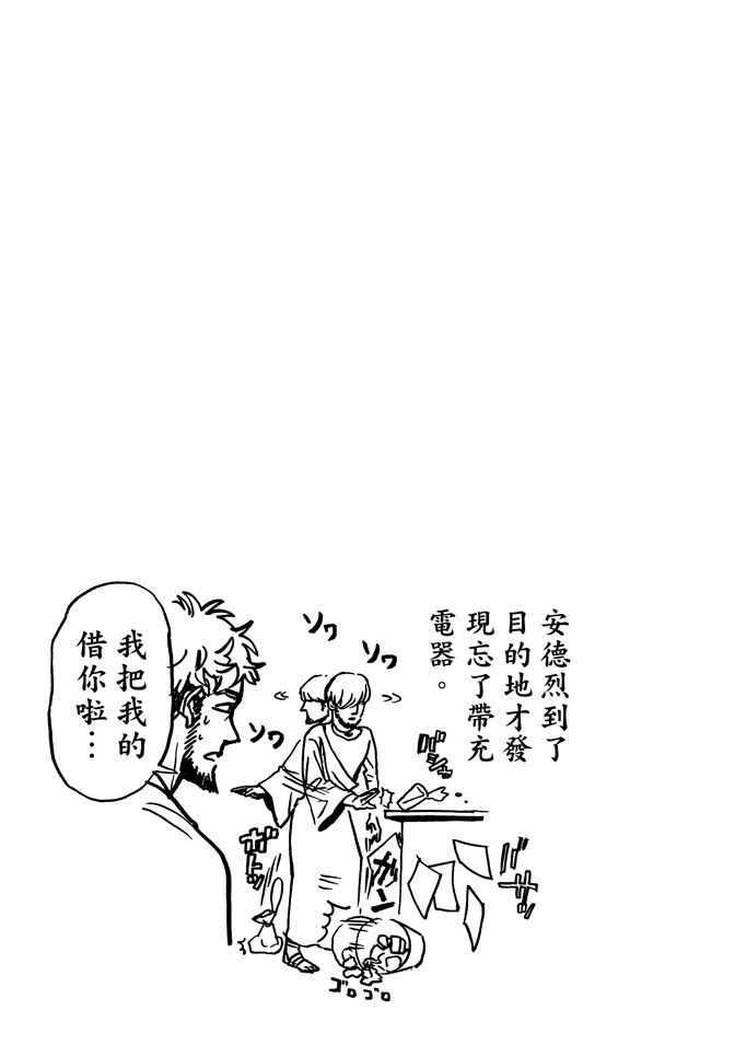 第 133 页