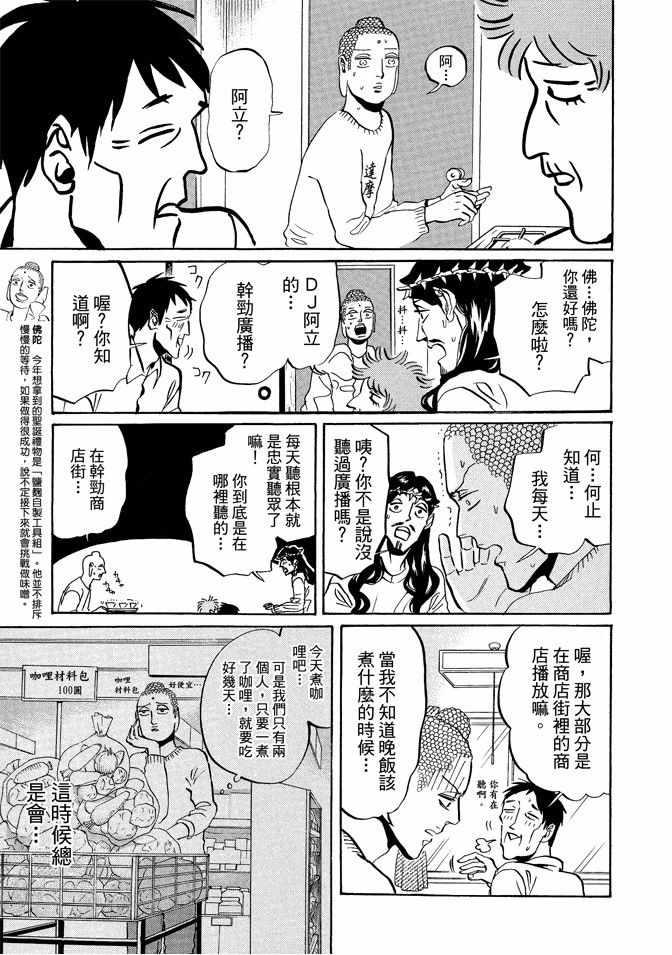 第 23 页