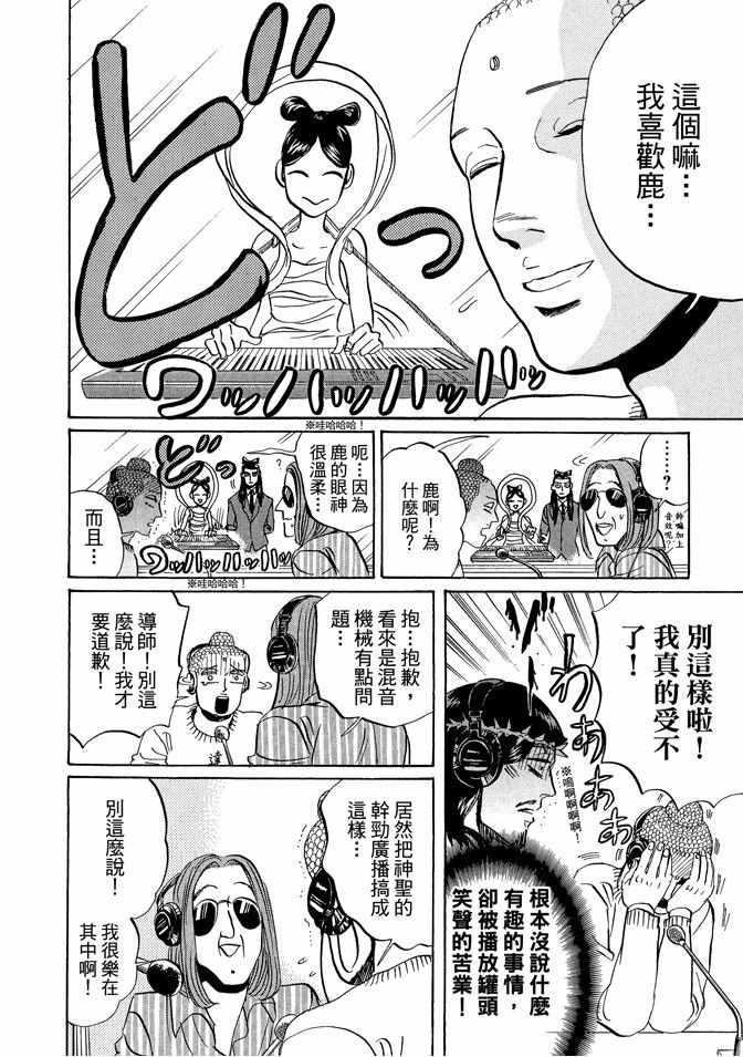 第 30 页