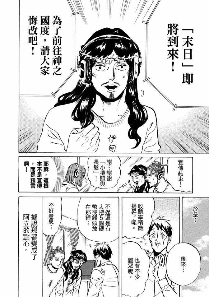 第 32 页