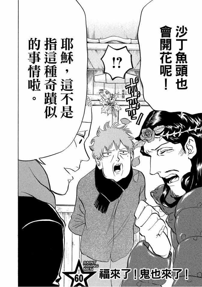 第 36 页